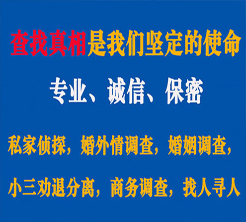 关于徐水证行调查事务所